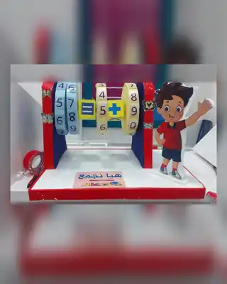وسائل تعليمية