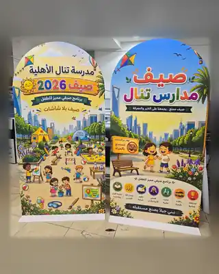 ستاندات عرض